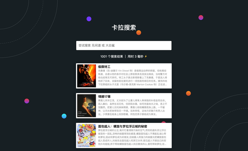 Kala Search Demo Site