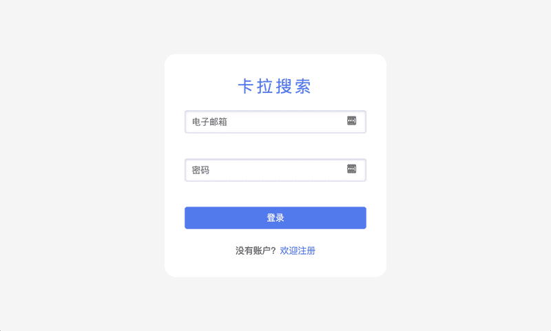 Kala Search Dashboard