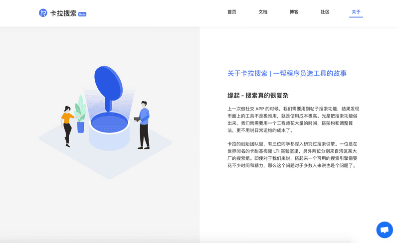 Kala Search Official Website About Page