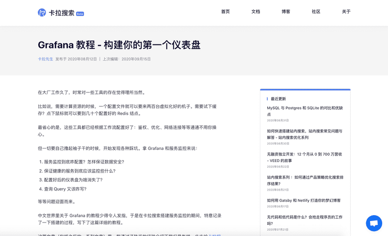 Kala Search Official Website Blog Post Page