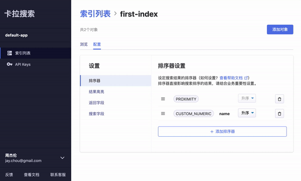 Kala Search Dashboard Dnd